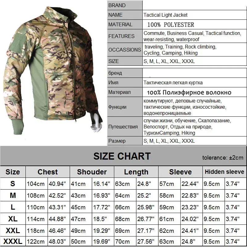 メンズ冬ソフトシェルタクティカルジャケット男性フード付きコー - Fishing Jacket Waterproof のレビューと価格